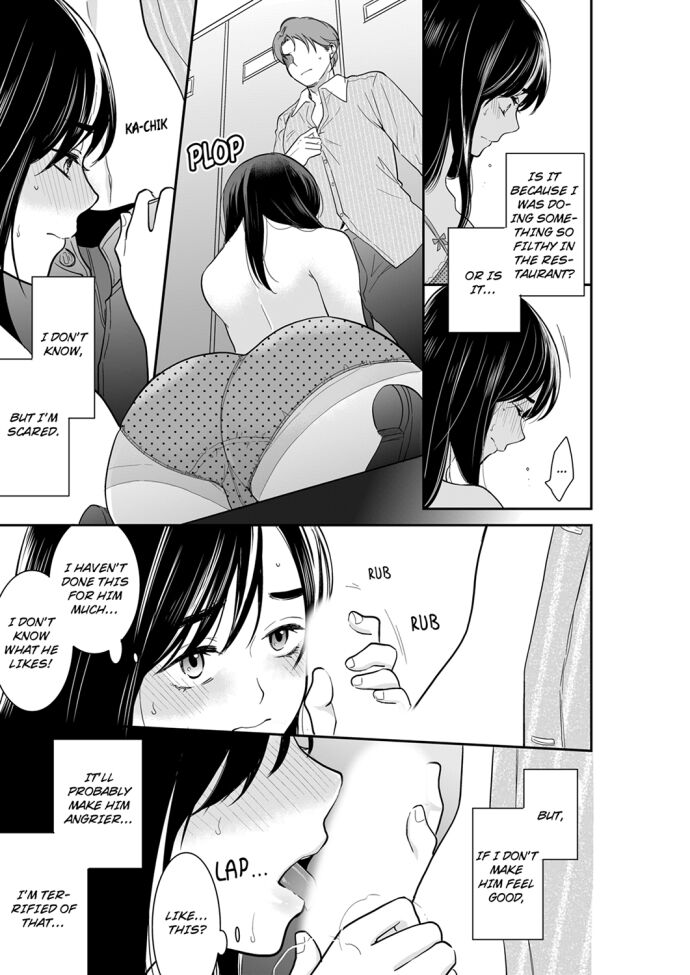Your Husband is Mine. ~Wet Penetration at the Midnight Salon~ Chapter 77 Page 3