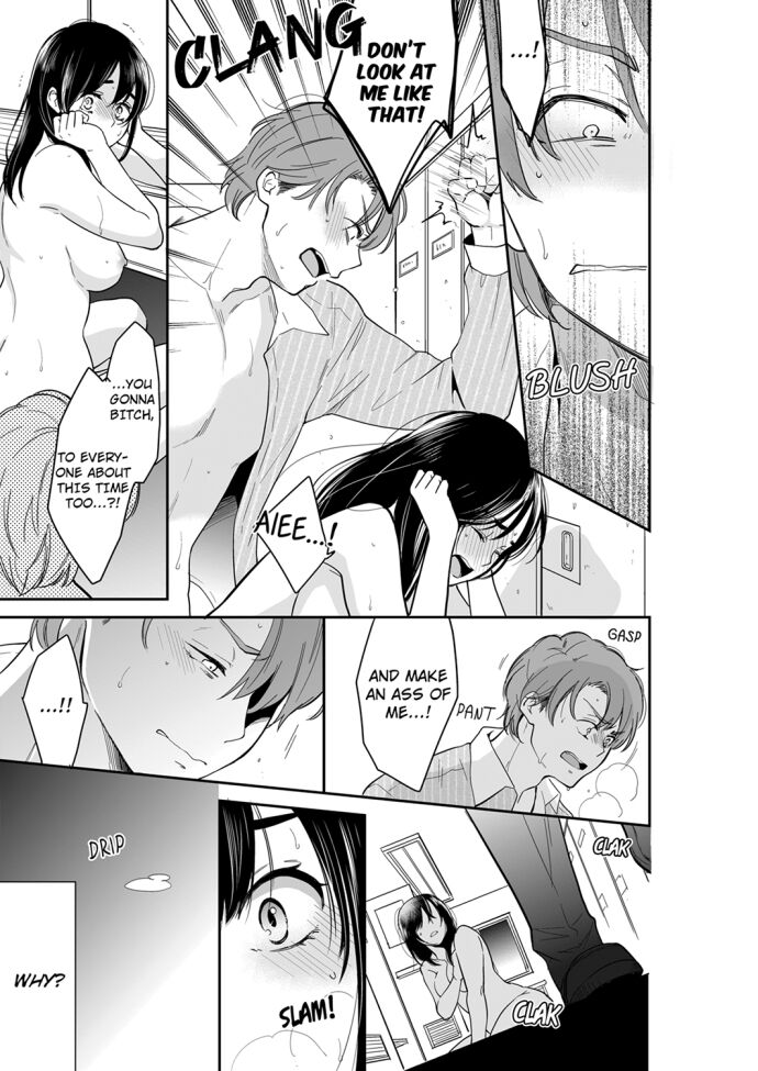 Your Husband is Mine. ~Wet Penetration at the Midnight Salon~ Chapter 77 Page 7