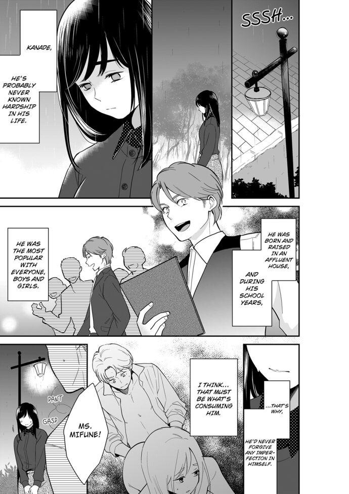 Your Husband is Mine. ~Wet Penetration at the Midnight Salon~ Chapter 78 Page 1