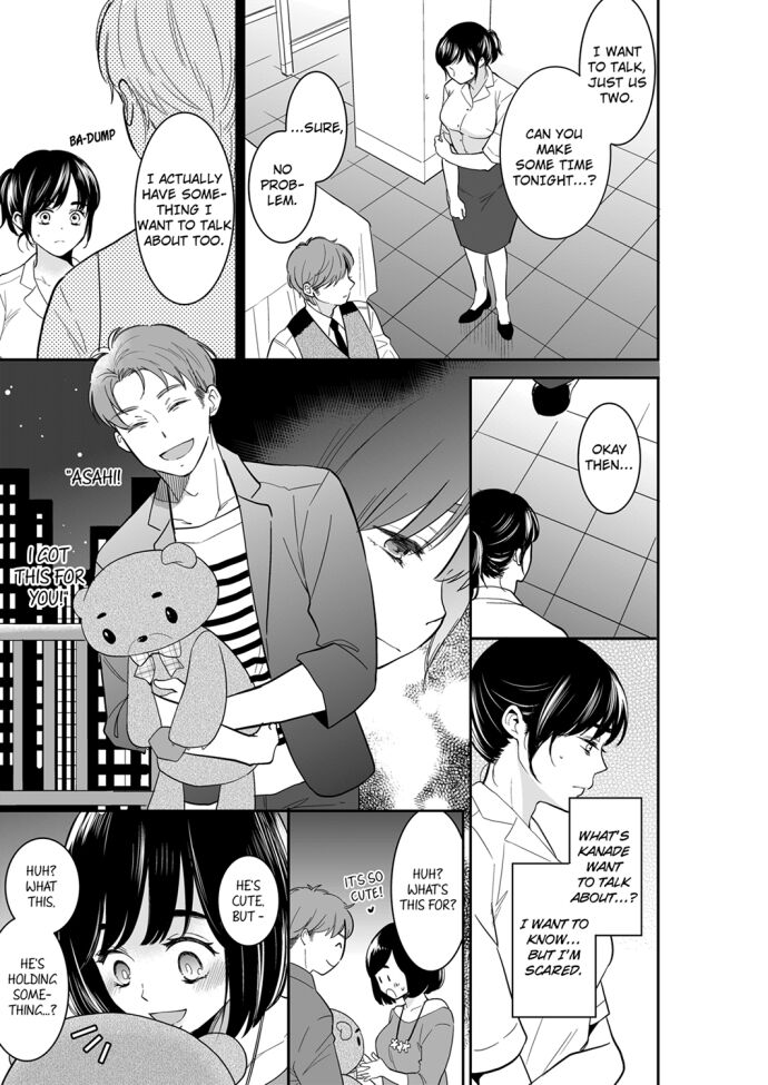 Your Husband is Mine. ~Wet Penetration at the Midnight Salon~ Chapter 81 Page 3