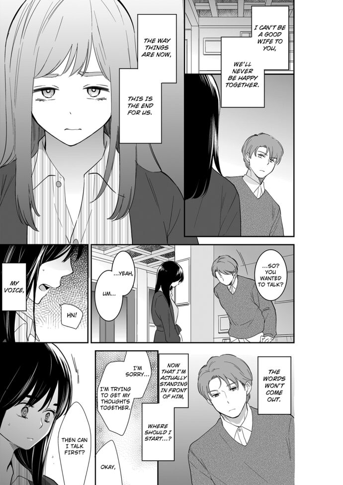 Your Husband is Mine. ~Wet Penetration at the Midnight Salon~ Chapter 81 Page 5