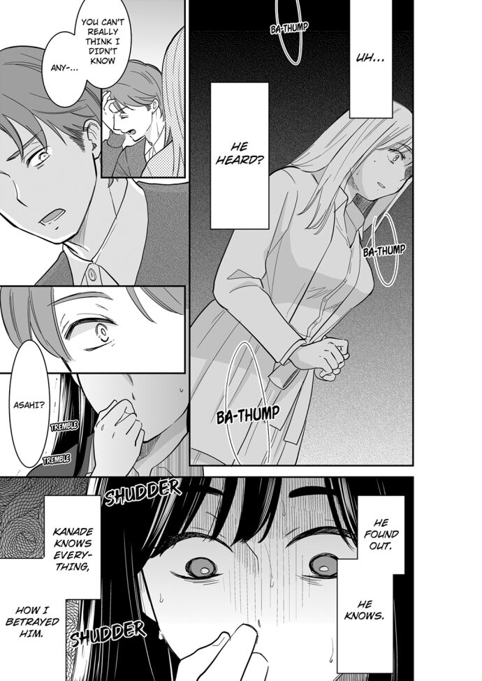 Your Husband is Mine. ~Wet Penetration at the Midnight Salon~ Chapter 81 Page 7