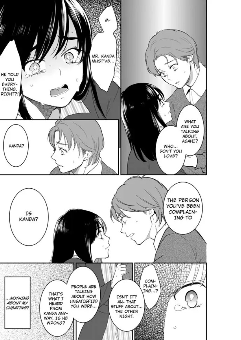 Your Husband is Mine. ~Wet Penetration at the Midnight Salon~ Chapter 82 Page 1