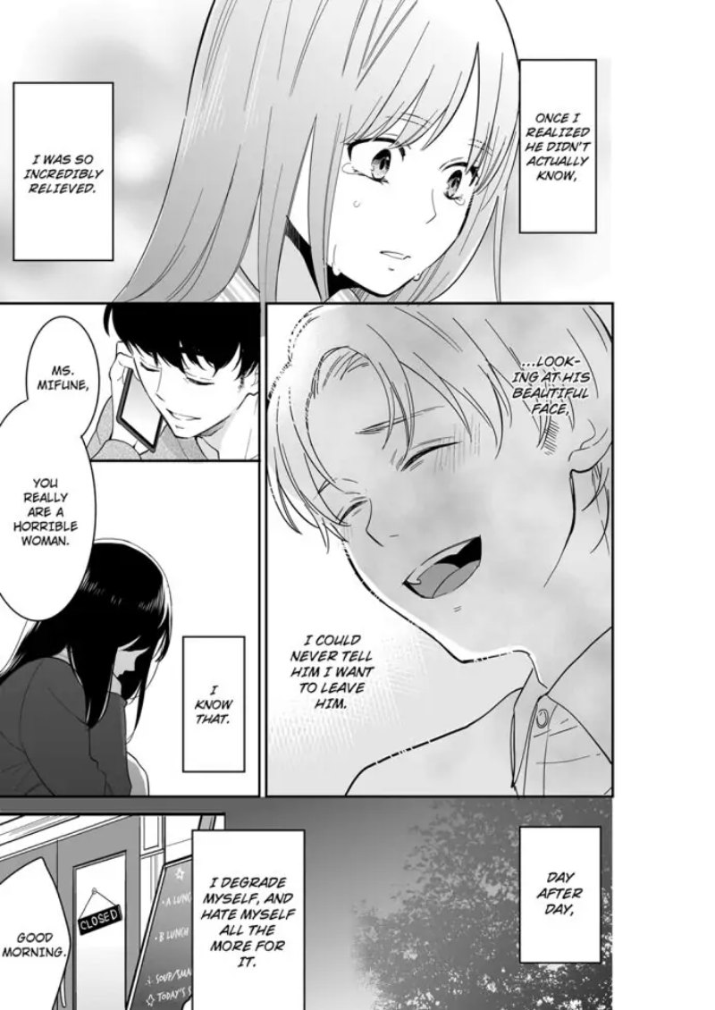 Your Husband is Mine. ~Wet Penetration at the Midnight Salon~ Chapter 82 Page 7