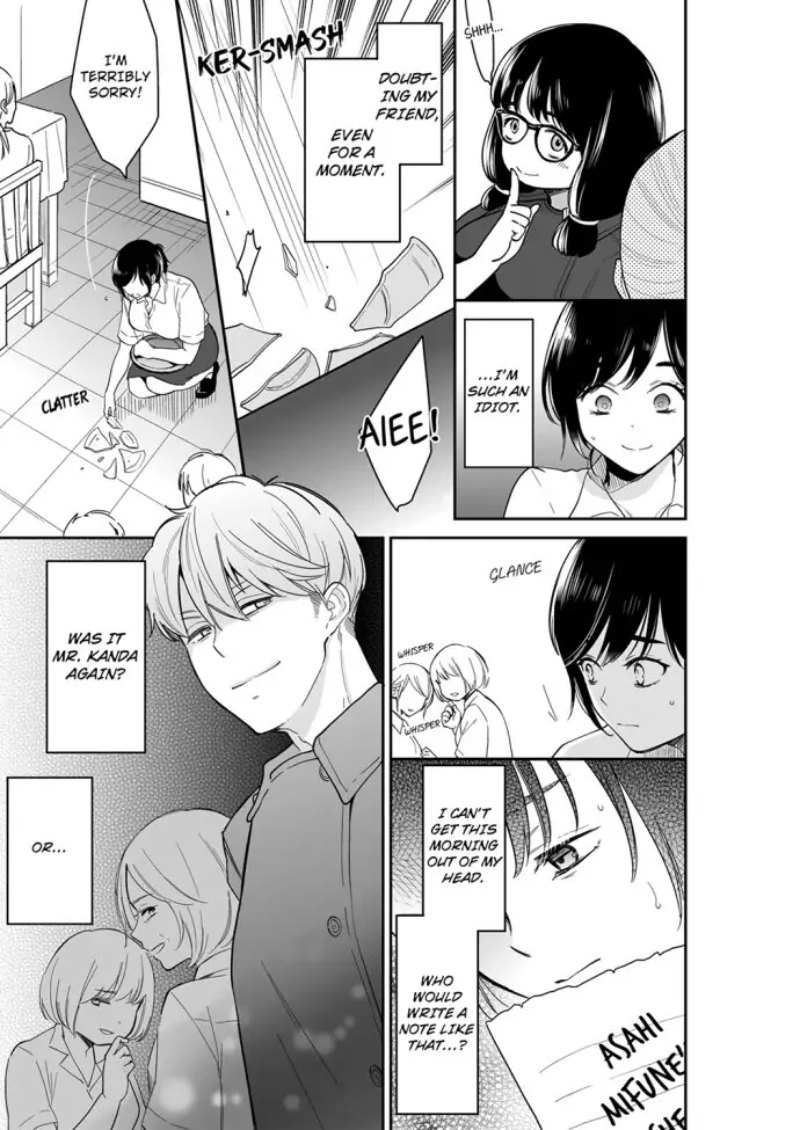 Your Husband is Mine. ~Wet Penetration at the Midnight Salon~ Chapter 83 Page 3