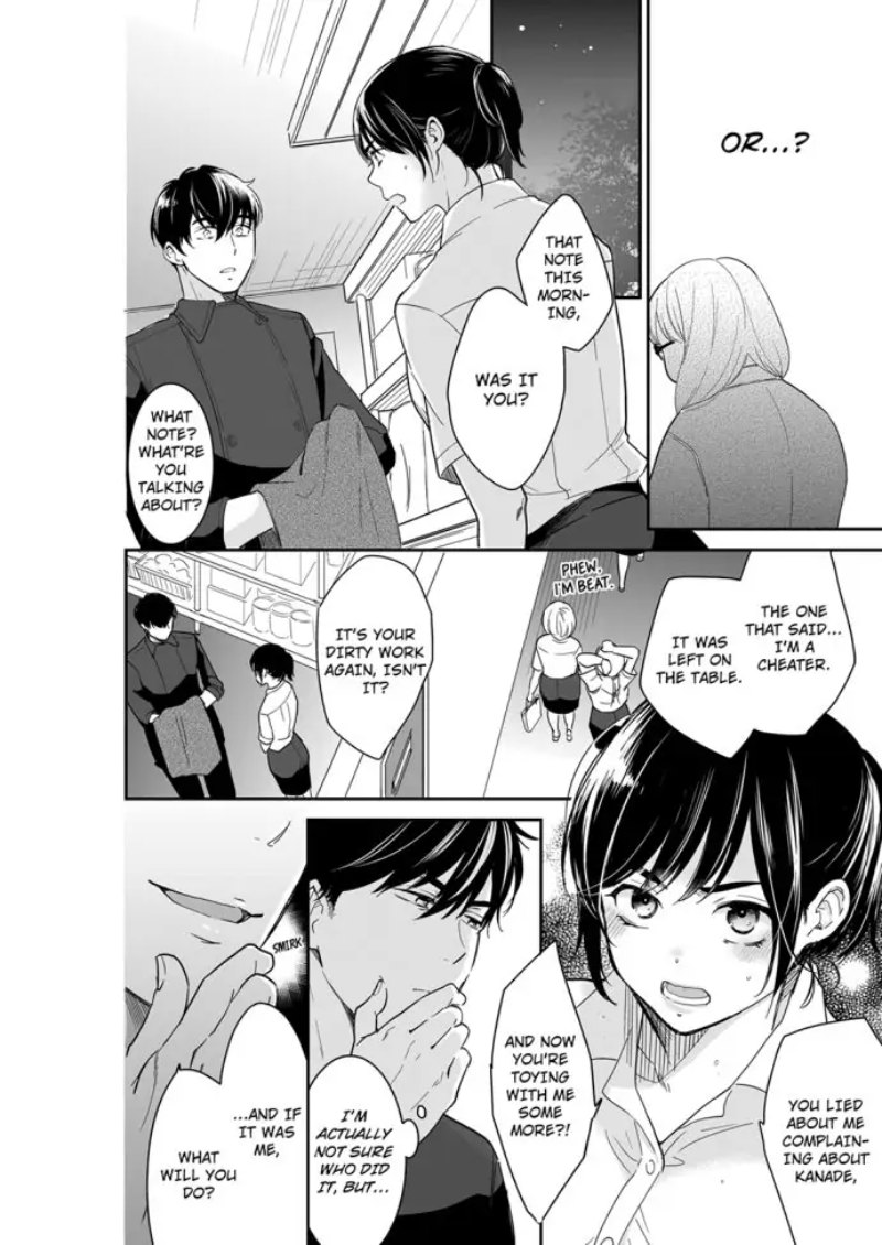 Your Husband is Mine. ~Wet Penetration at the Midnight Salon~ Chapter 83 Page 4