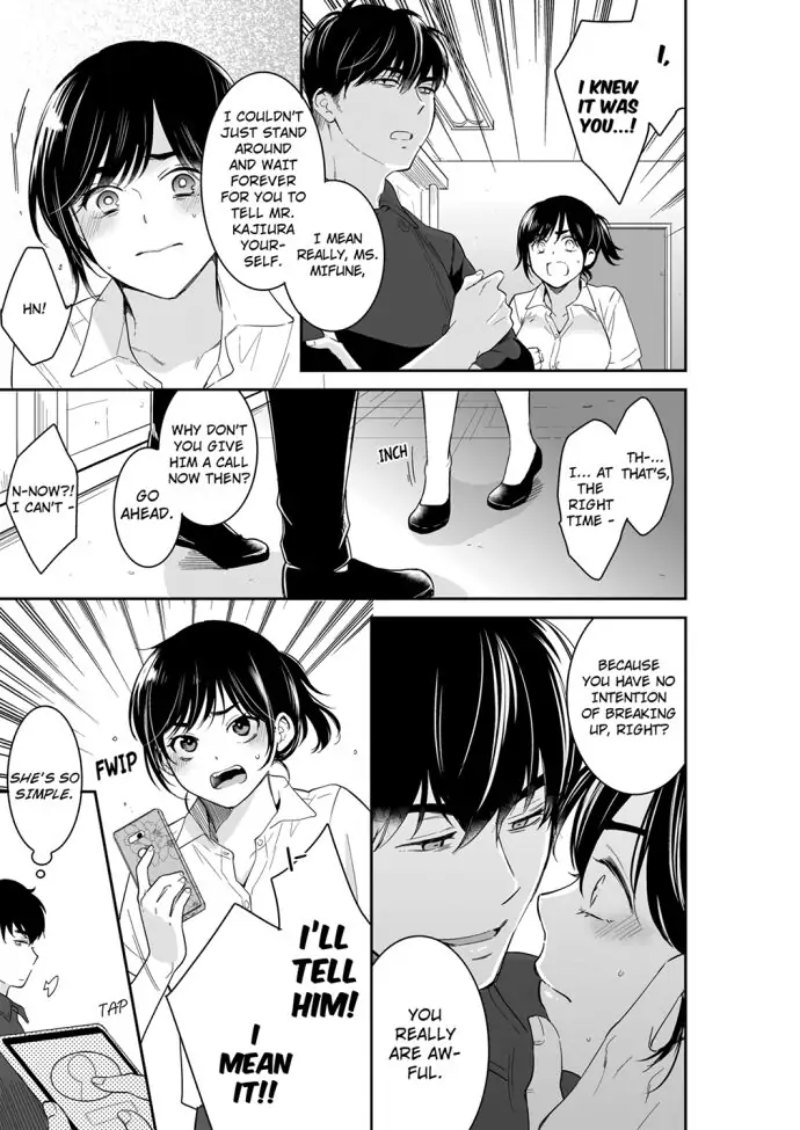 Your Husband is Mine. ~Wet Penetration at the Midnight Salon~ Chapter 83 Page 5