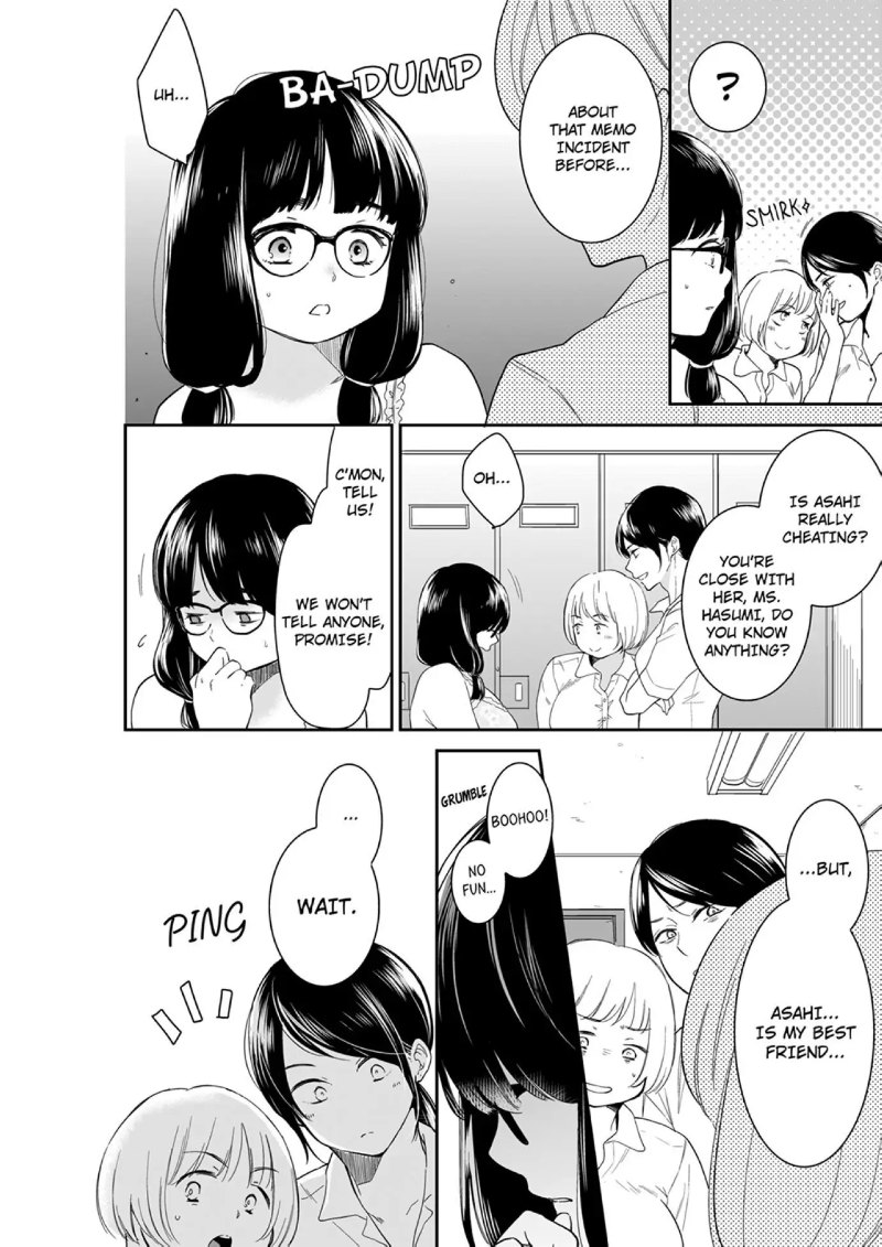 Your Husband is Mine. ~Wet Penetration at the Midnight Salon~ Chapter 85 Page 4