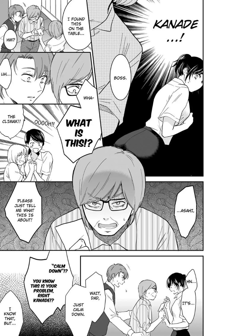 Your Husband is Mine. ~Wet Penetration at the Midnight Salon~ Chapter 88 Page 7