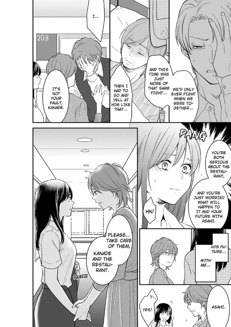 Your Husband is Mine. ~Wet Penetration at the Midnight Salon~ Chapter 89 Page 2