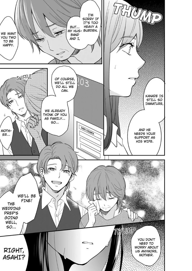 Your Husband is Mine. ~Wet Penetration at the Midnight Salon~ Chapter 89 Page 3