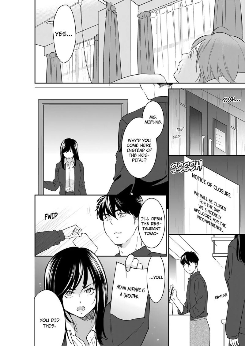 Your Husband is Mine. ~Wet Penetration at the Midnight Salon~ Chapter 89 Page 4