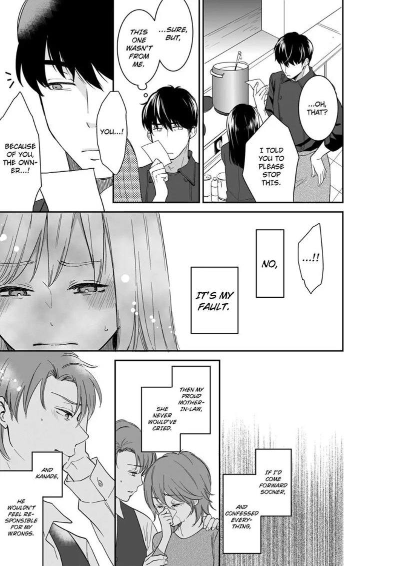 Your Husband is Mine. ~Wet Penetration at the Midnight Salon~ Chapter 89 Page 5