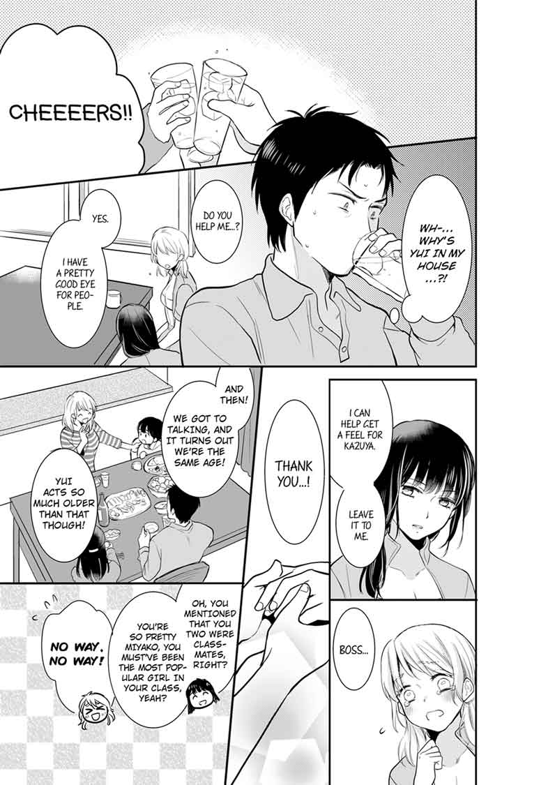 Your Husband is Mine. ~Wet Penetration at the Midnight Salon~ Chapter 9 Page 1