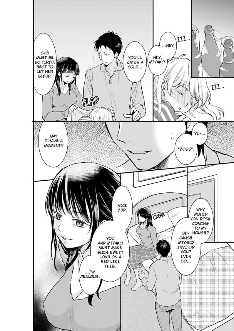 Your Husband is Mine. ~Wet Penetration at the Midnight Salon~ Chapter 9 Page 4