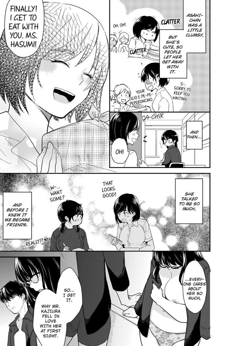 Your Husband is Mine. ~Wet Penetration at the Midnight Salon~ Chapter 92 Page 3