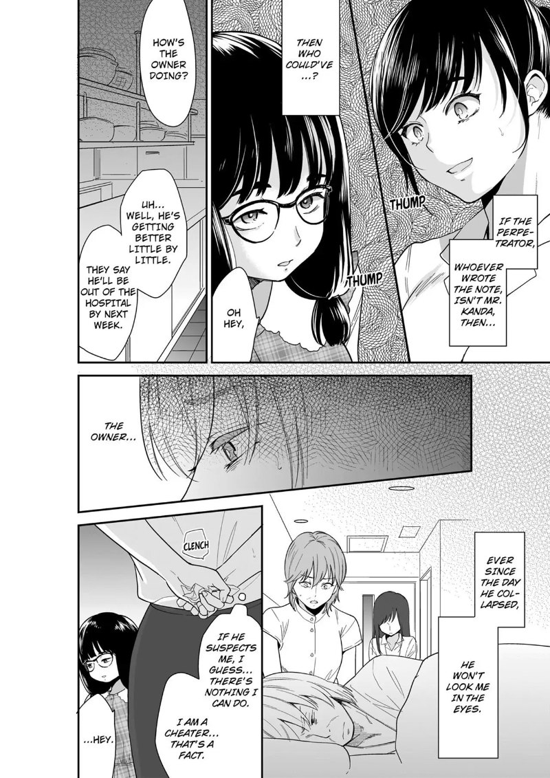 Your Husband is Mine. ~Wet Penetration at the Midnight Salon~ Chapter 93 Page 2