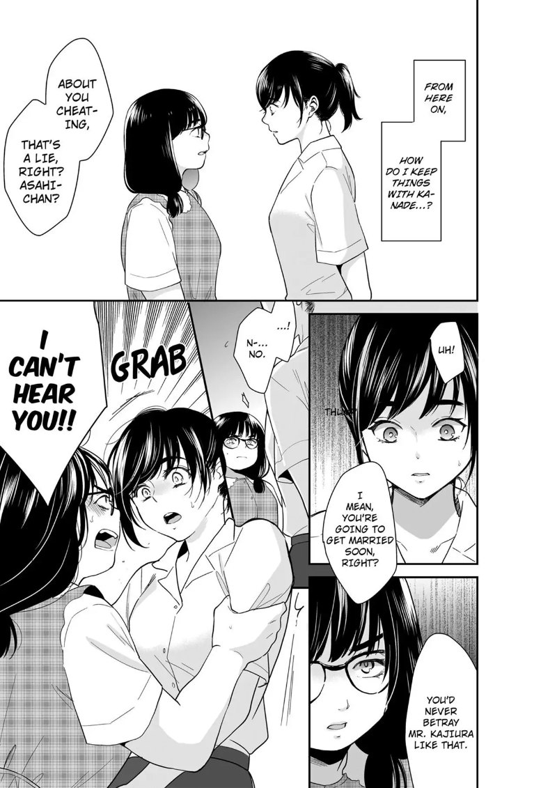 Your Husband is Mine. ~Wet Penetration at the Midnight Salon~ Chapter 93 Page 3