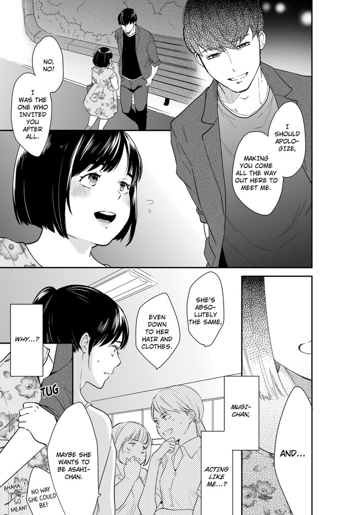 Your Husband is Mine. ~Wet Penetration at the Midnight Salon~ Chapter 97 Page 1