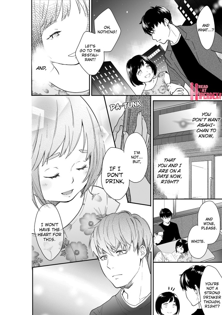 Your Husband is Mine. ~Wet Penetration at the Midnight Salon~ Chapter 97 Page 2
