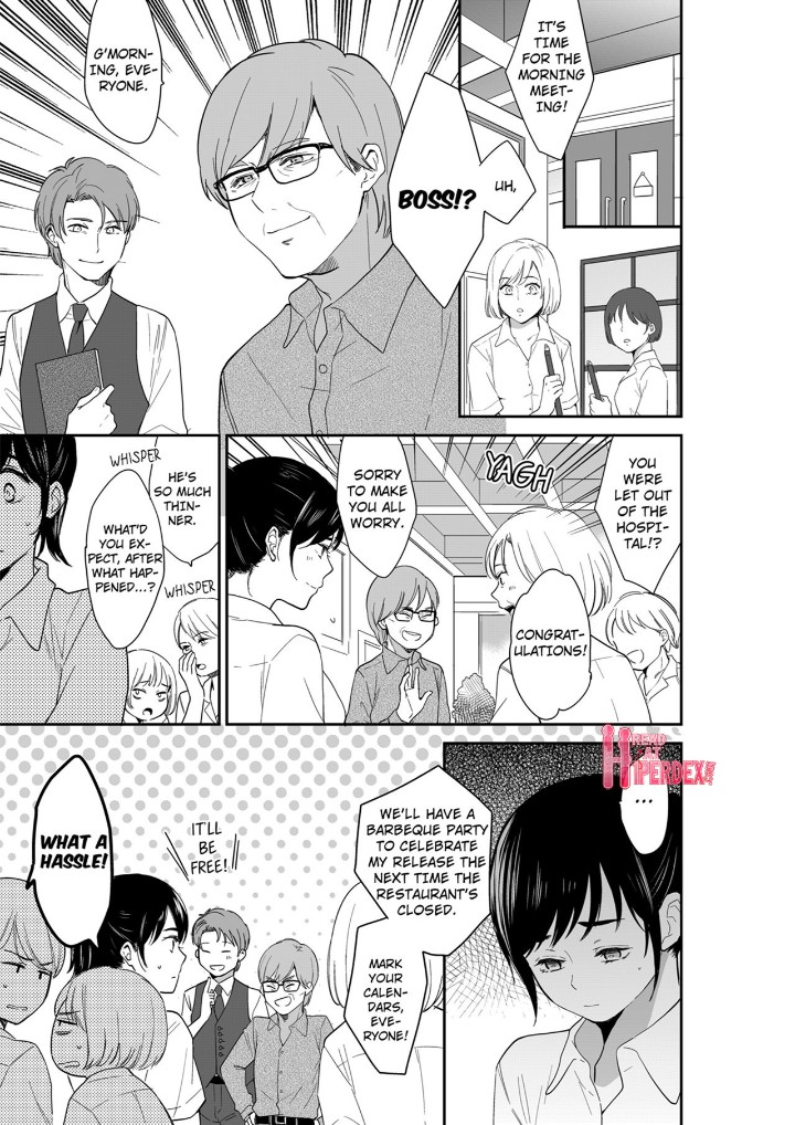 Your Husband is Mine. ~Wet Penetration at the Midnight Salon~ Chapter 98 Page 1