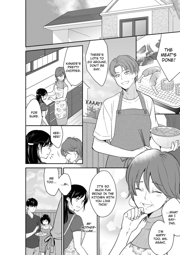 Your Husband is Mine. ~Wet Penetration at the Midnight Salon~ Chapter 98 Page 2