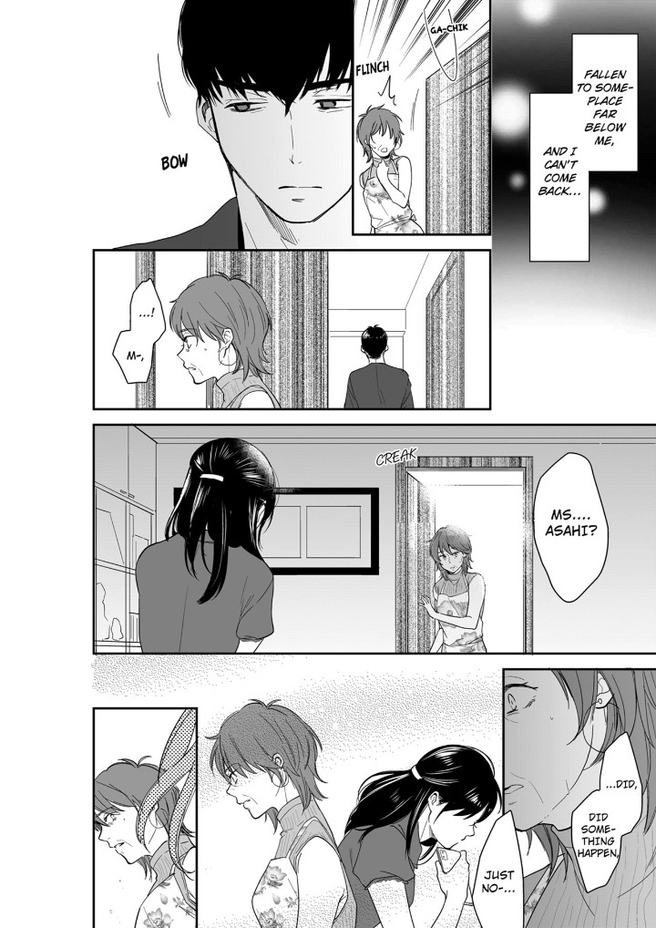 Your Husband is Mine. ~Wet Penetration at the Midnight Salon~ Chapter 99 Page 6
