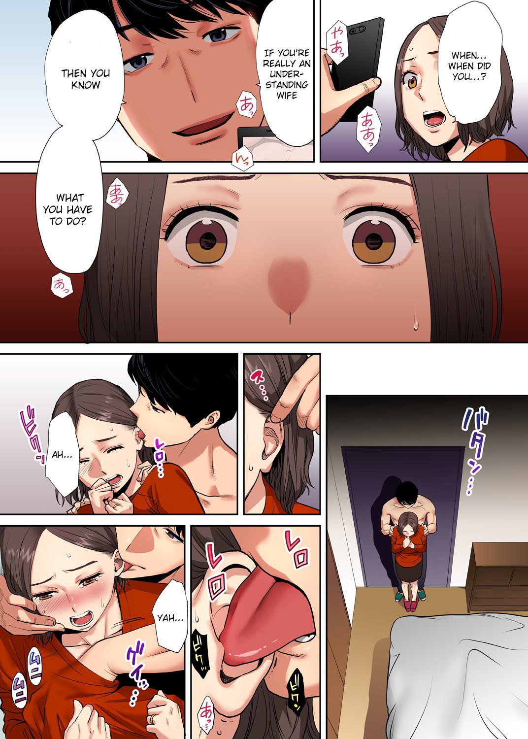 I’m Cumming From my Husband’s Subordinate Chapter 1 Page 23