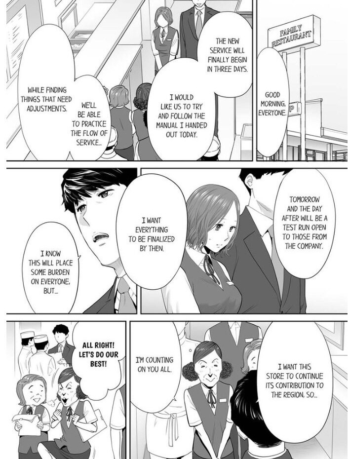I’m Cumming From my Husband’s Subordinate Chapter 10 Page 1