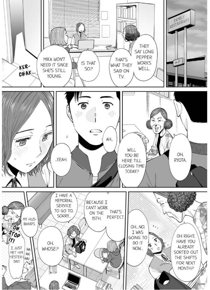 I’m Cumming From my Husband’s Subordinate Chapter 13 Page 1