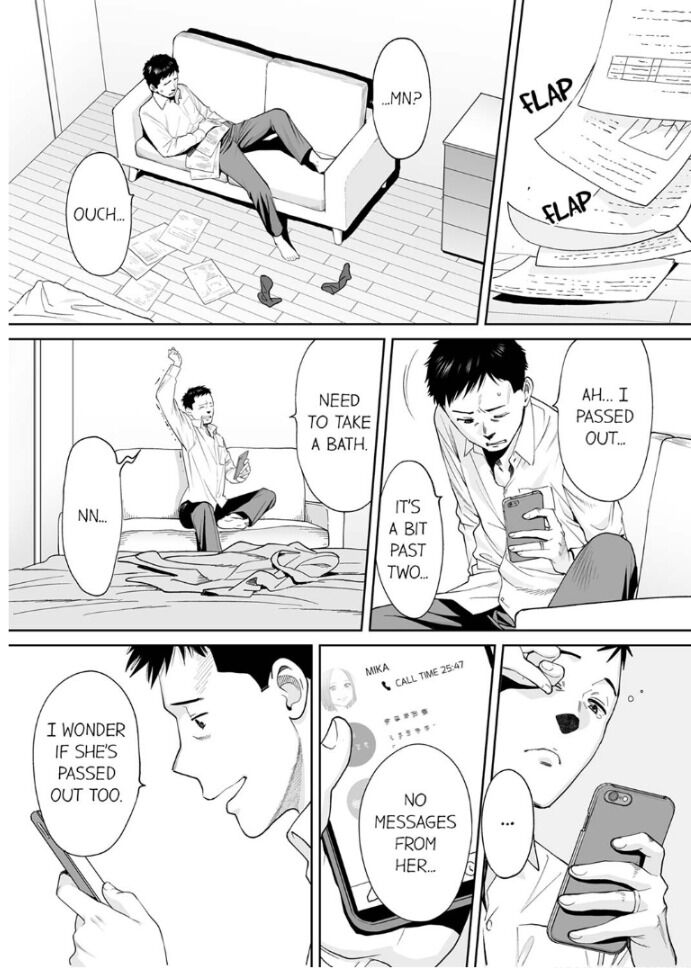 I’m Cumming From my Husband’s Subordinate Chapter 13 Page 17