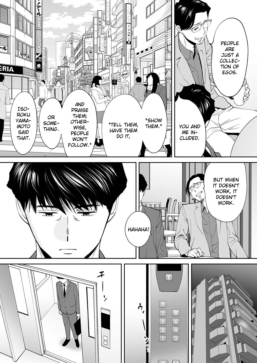 I’m Cumming From my Husband’s Subordinate Chapter 14 Page 11