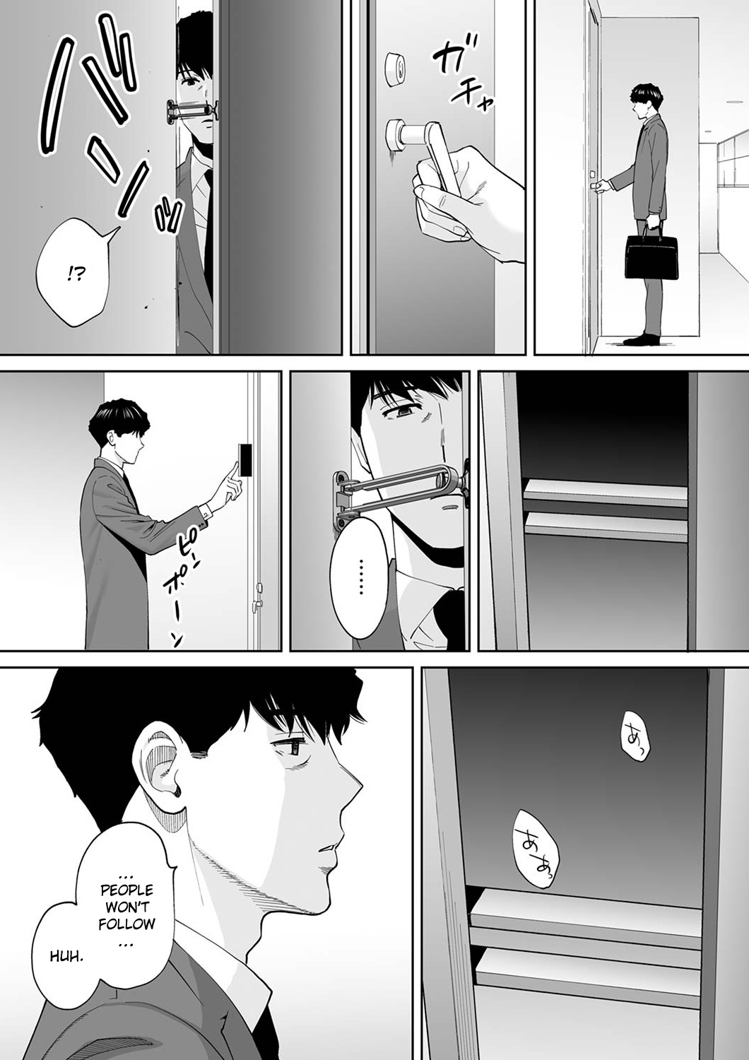I’m Cumming From my Husband’s Subordinate Chapter 14 Page 12