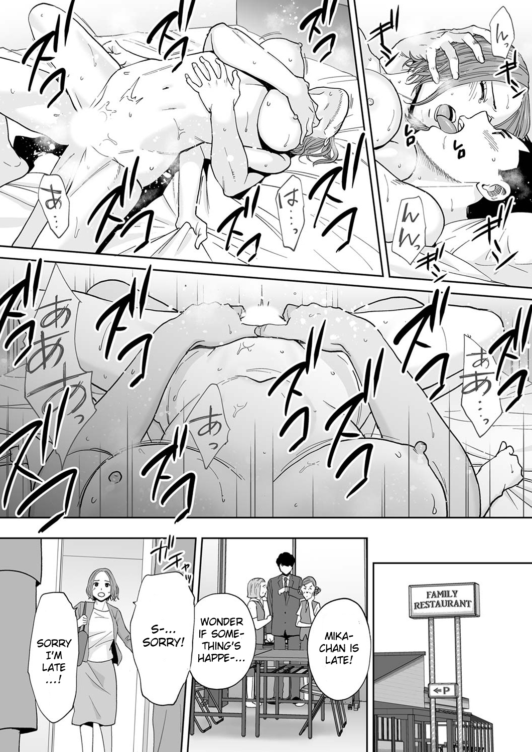 I’m Cumming From my Husband’s Subordinate Chapter 14 Page 19