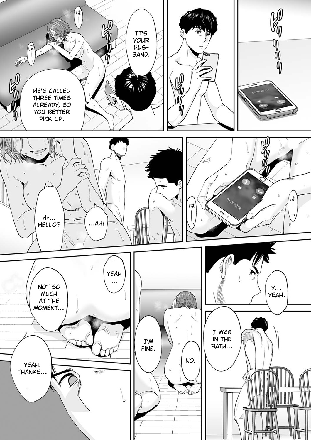 I’m Cumming From my Husband’s Subordinate Chapter 14 Page 6