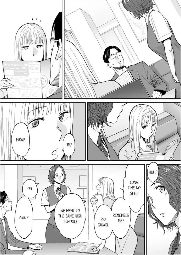 I’m Cumming From my Husband’s Subordinate Chapter 16 Page 1