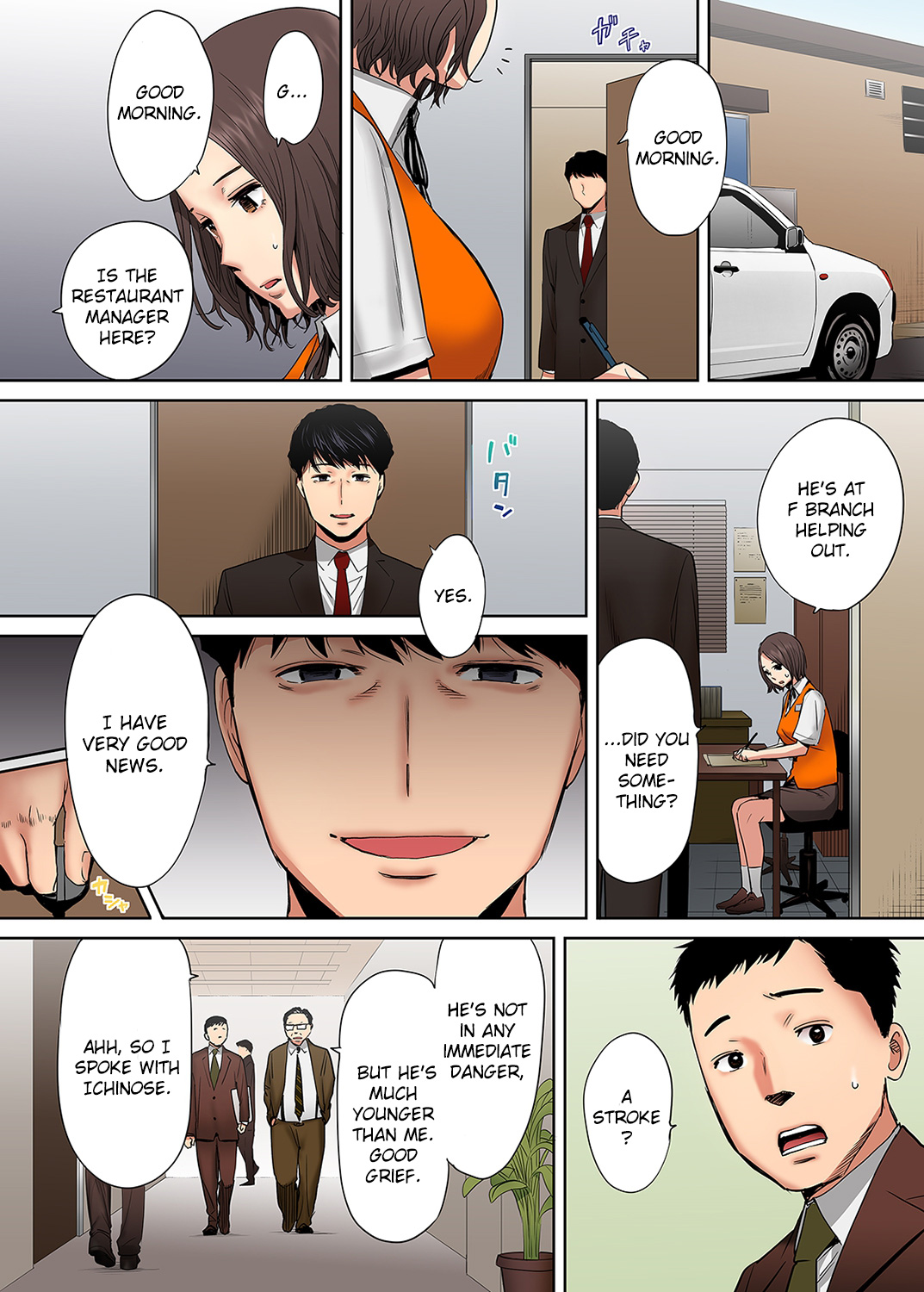I’m Cumming From my Husband’s Subordinate Chapter 5 Page 13