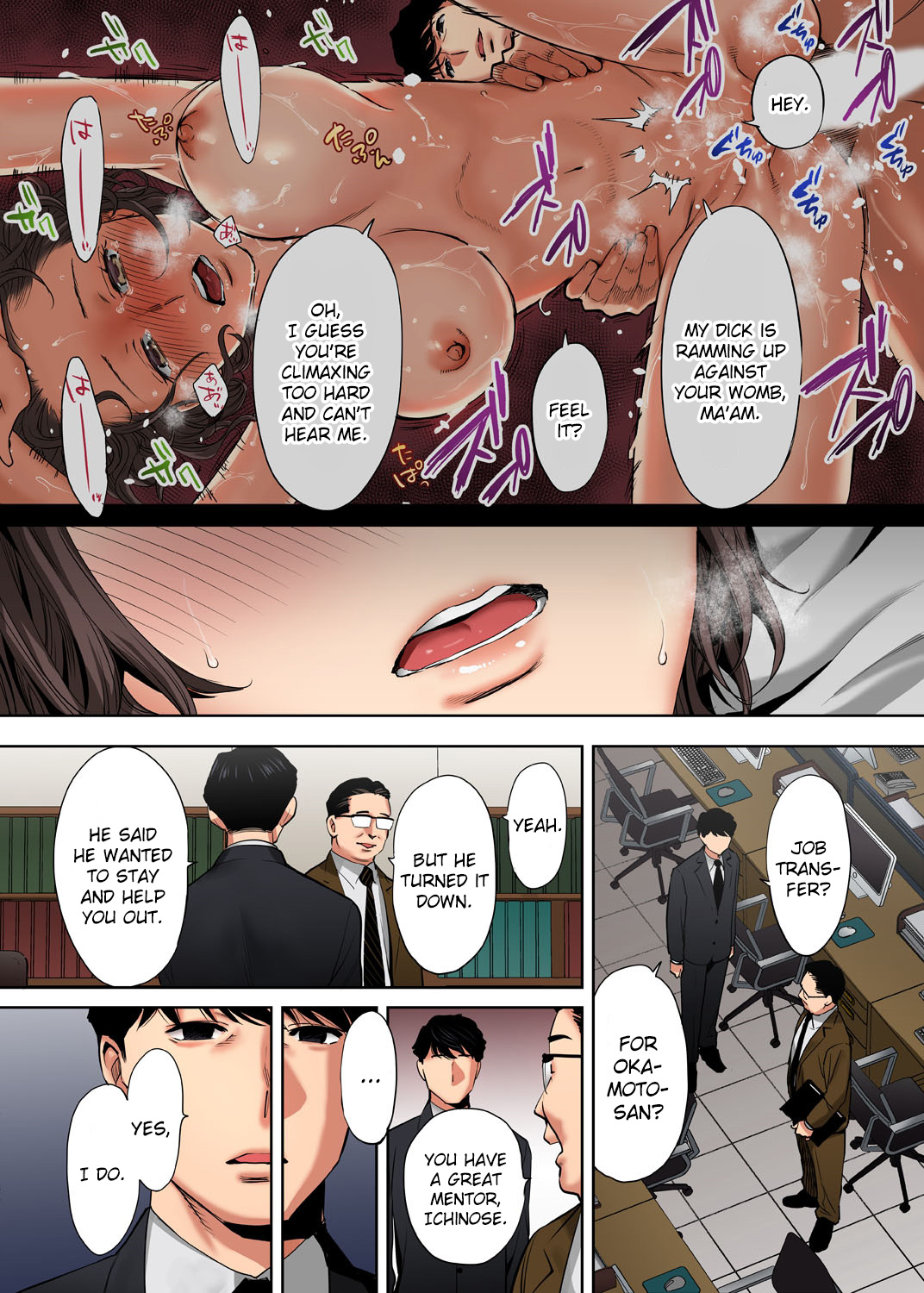 I’m Cumming From my Husband’s Subordinate Chapter 6 Page 16