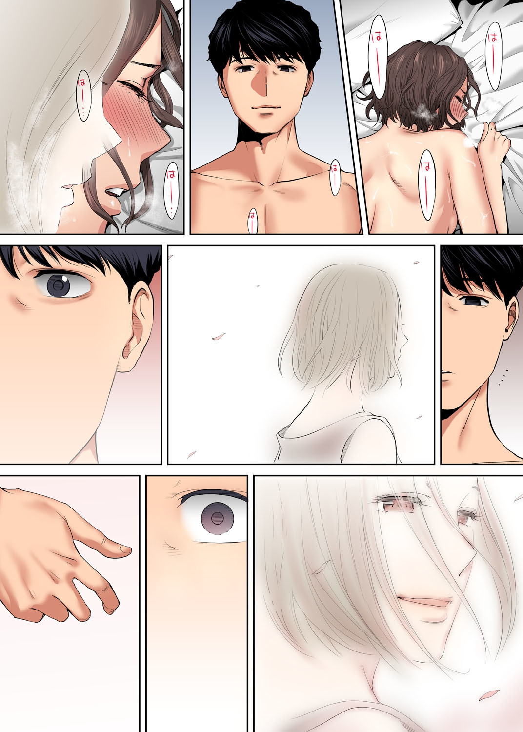 I’m Cumming From my Husband’s Subordinate Chapter 8 Page 3