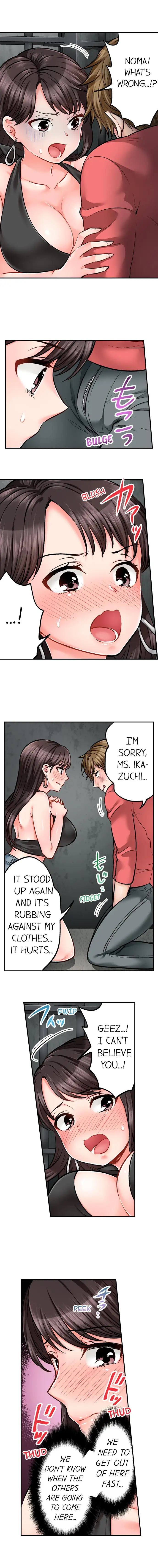 Sex is Part of Undercover Agent’s Job? Chapter 16 Page 2