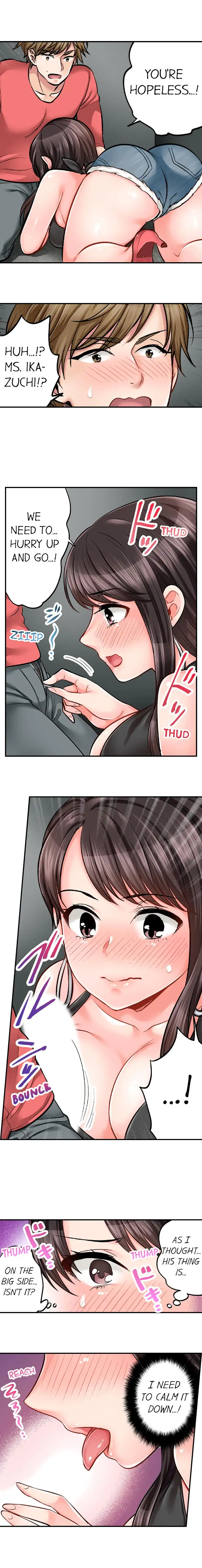 Sex is Part of Undercover Agent’s Job? Chapter 16 Page 3