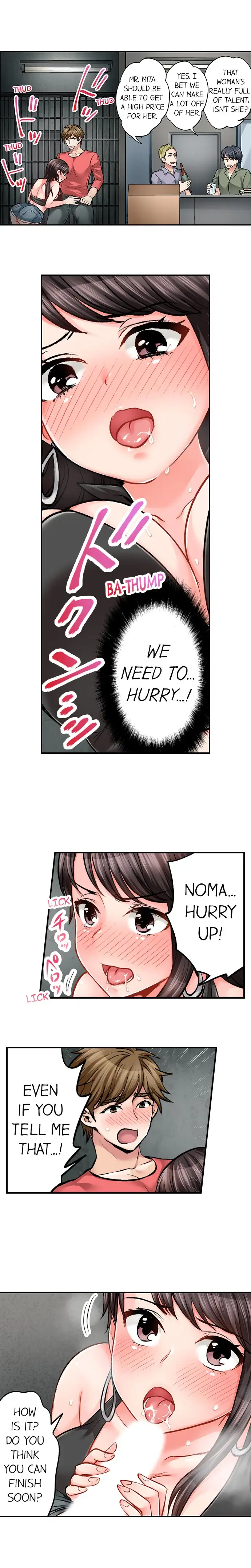 Sex is Part of Undercover Agent’s Job? Chapter 16 Page 5