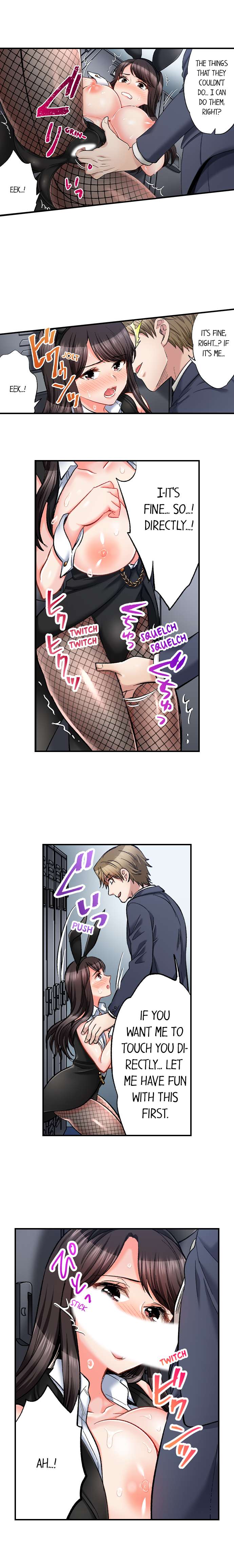 Sex is Part of Undercover Agent’s Job? Chapter 55 Page 6