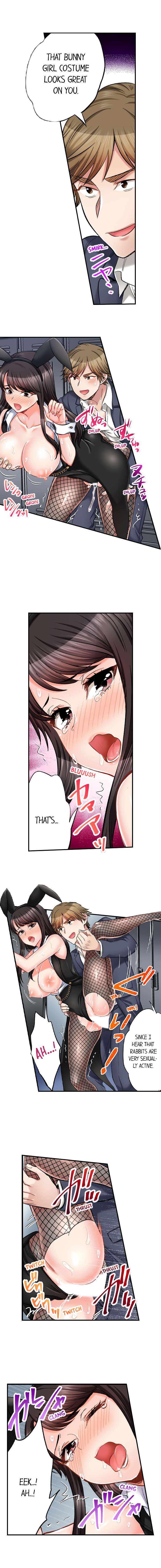 Sex is Part of Undercover Agent’s Job? Chapter 57 Page 3