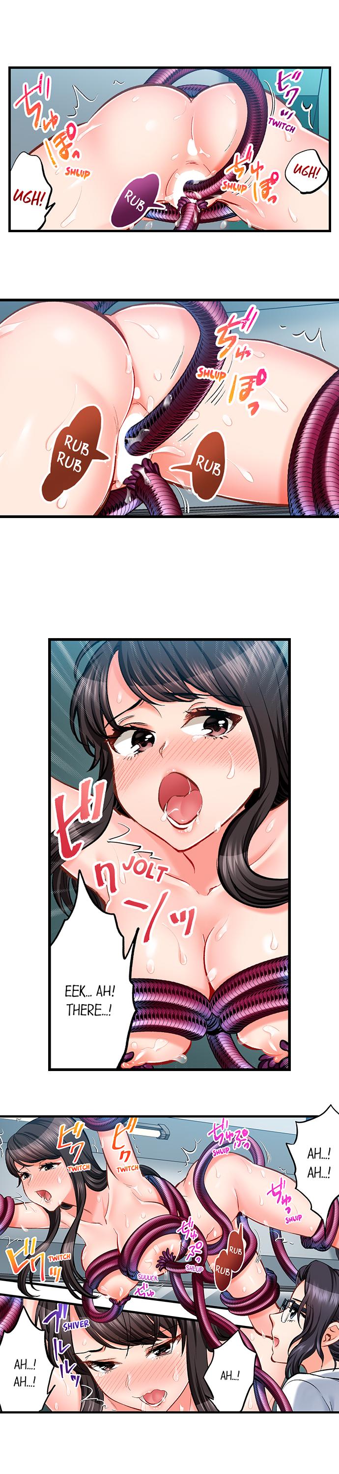 Sex is Part of Undercover Agent’s Job? Chapter 71 Page 3