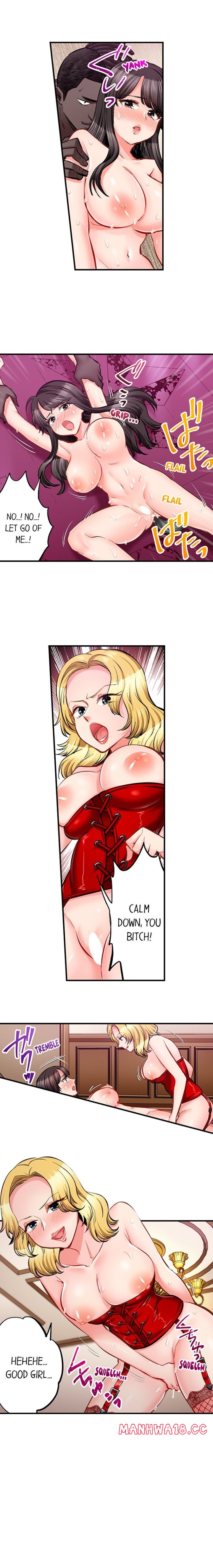 Sex is Part of Undercover Agent’s Job? Chapter 75 Page 2