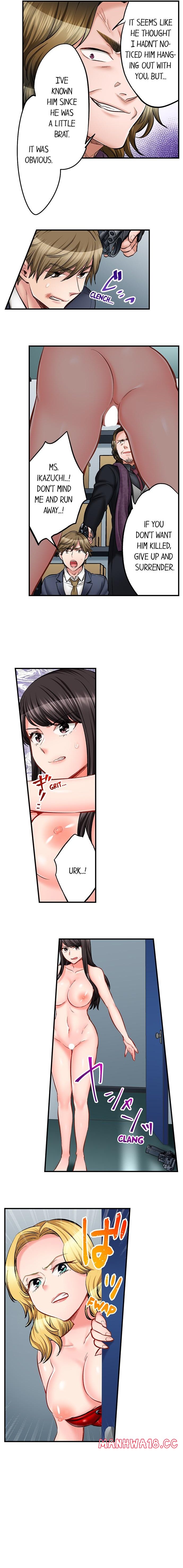 Sex is Part of Undercover Agent’s Job? Chapter 76 Page 3