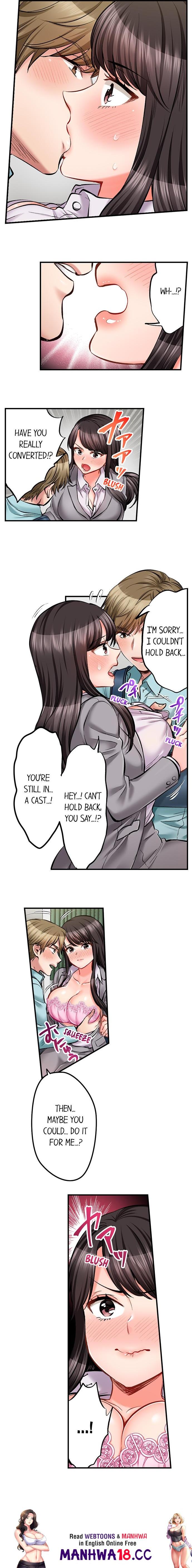 Sex is Part of Undercover Agent’s Job? Chapter 76 Page 9