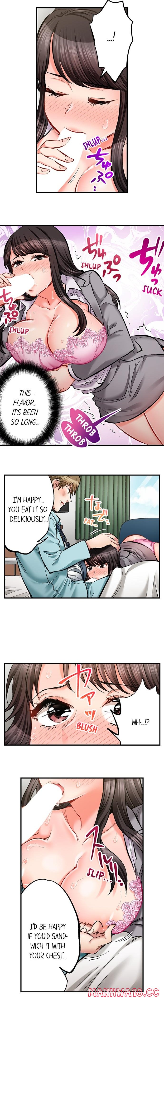 Sex is Part of Undercover Agent’s Job? Chapter 77 Page 3