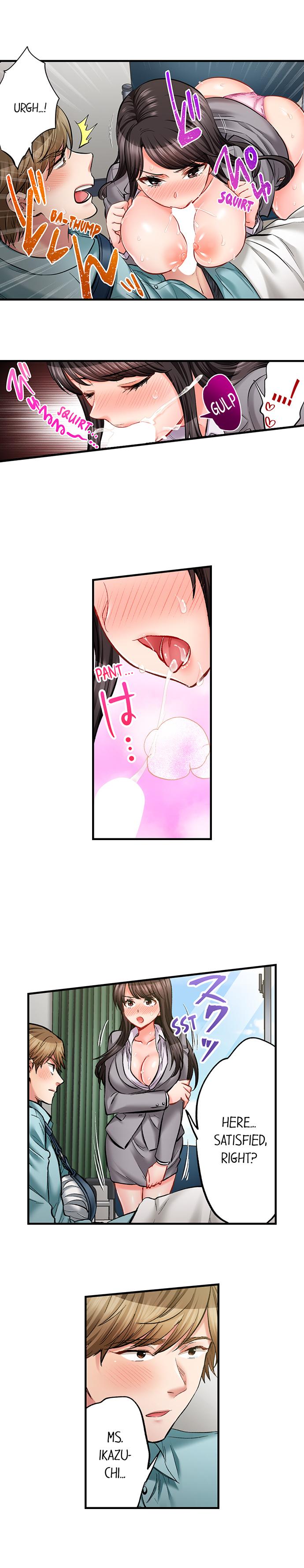 Sex is Part of Undercover Agent’s Job? Chapter 77 Page 6